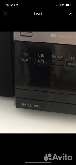 Музыкальный центр