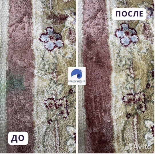 Фабричная стирка ковров в Махачкале и Каспийске