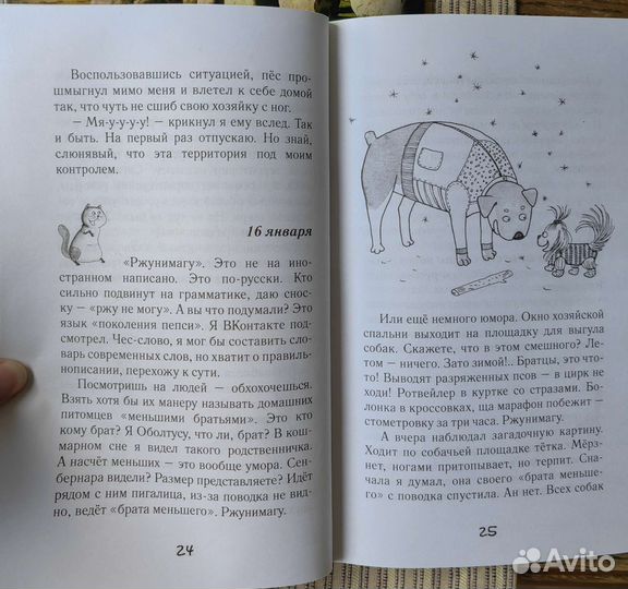 Книги для подростков