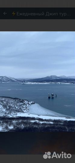 Туры Камчатка Весна/Зима 2024