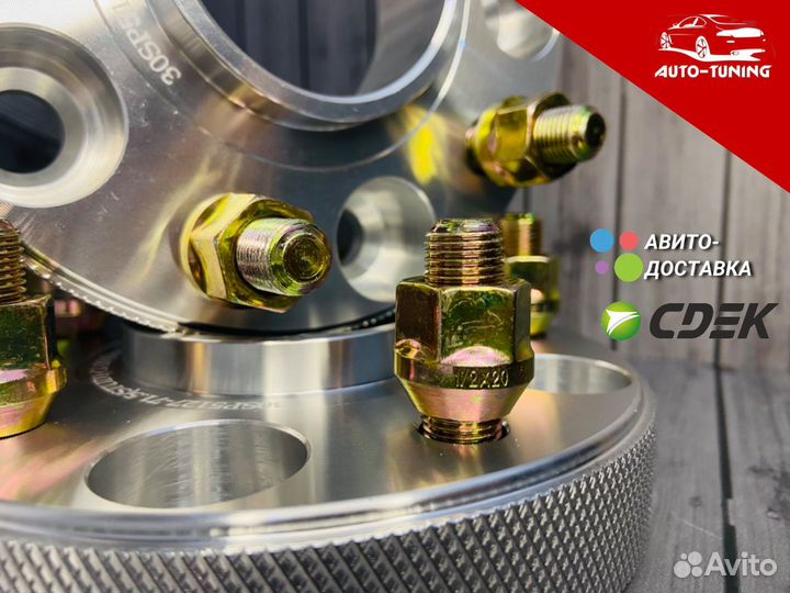 Переходные проставки 5х108 5х114.3 5х112 4х108