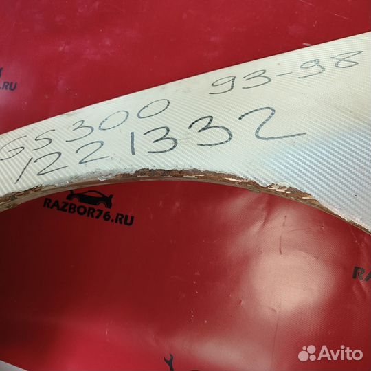 Крыло переднее левое Lexus GS 300