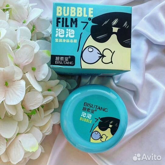 Bioaqua: Кислородно-пенная маска для очищения лица