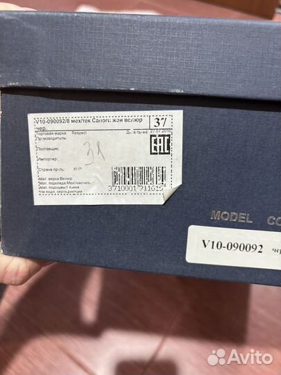 Сапоги зимние замшевые