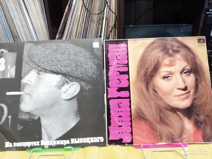 Виниловые пластинки