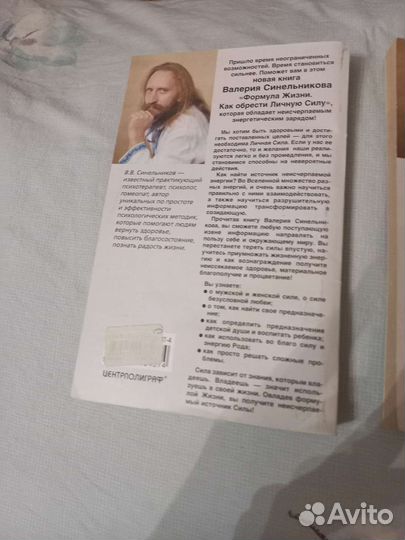 Книги в мягкой обложке