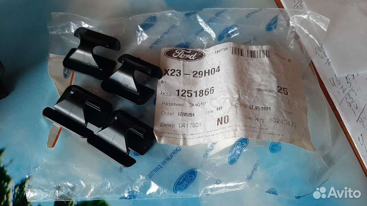 Клипсы шумки капота 