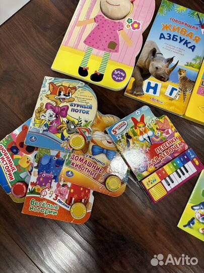 Музыкальные книжки