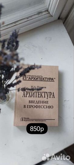 Книги по саморазвитию