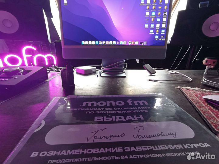 Сведение, мастеринг твоего трека