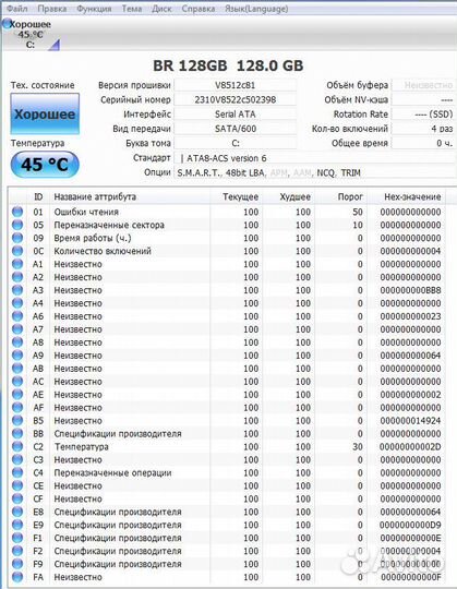 Компьютер в сборе