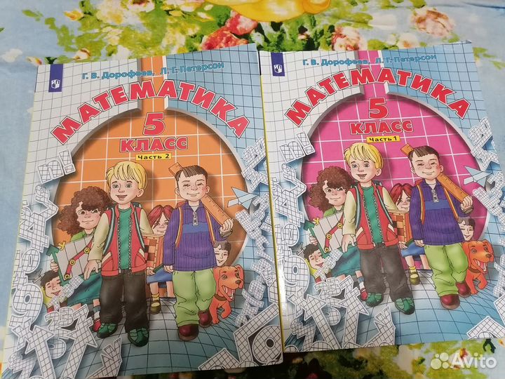 Математика 5 класс петерсон