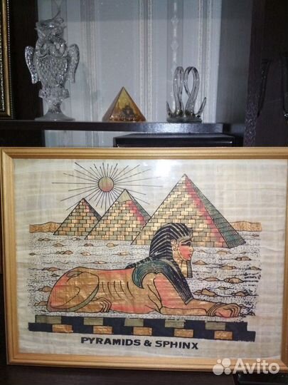 Папирус из Египта