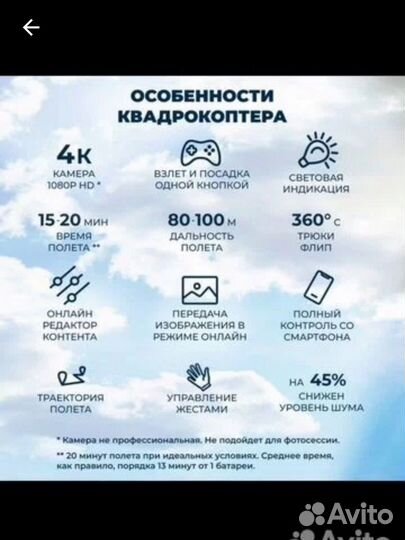 4drcквадрокоптер 4DRC V4 с камерой 1080p 3 АКБ