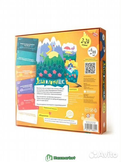 Настольная карточная игра 