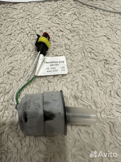 Свеча предпускового подогревателя
