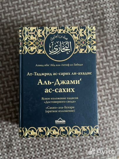 Книги разные
