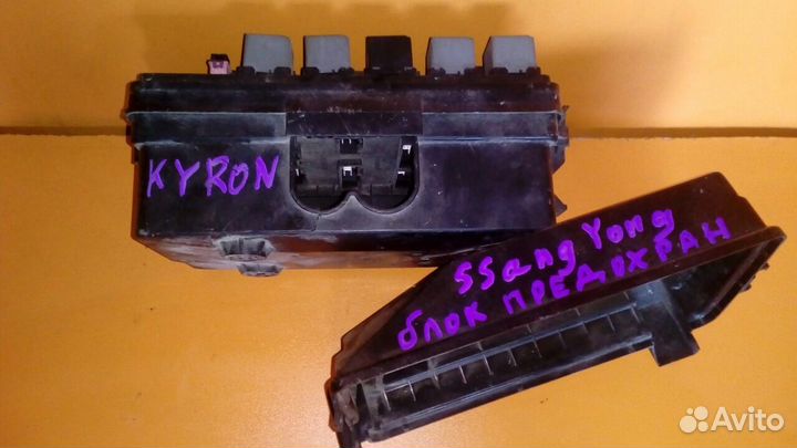 Блок предохранителей на Ssang Yong Kyron