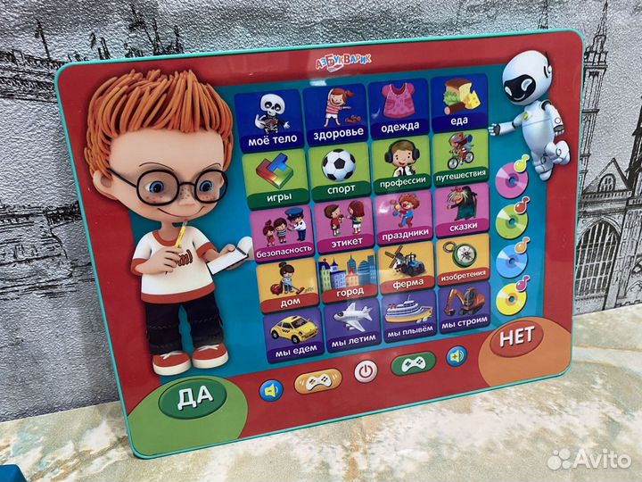 Планшет детский игровой