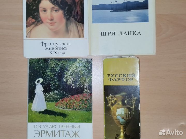 Коллекционные советские открытки