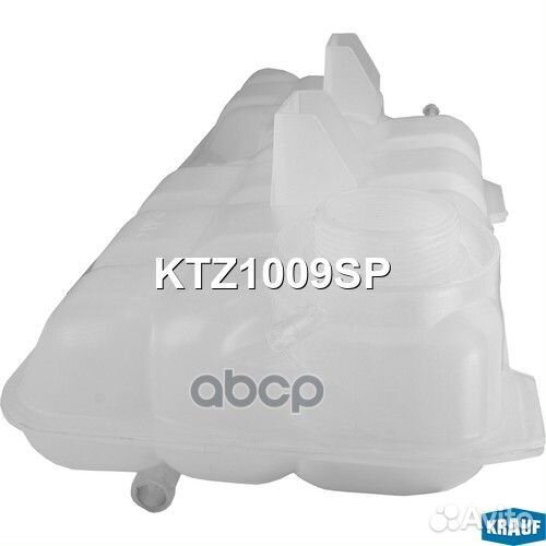 Бачок расширительный MB