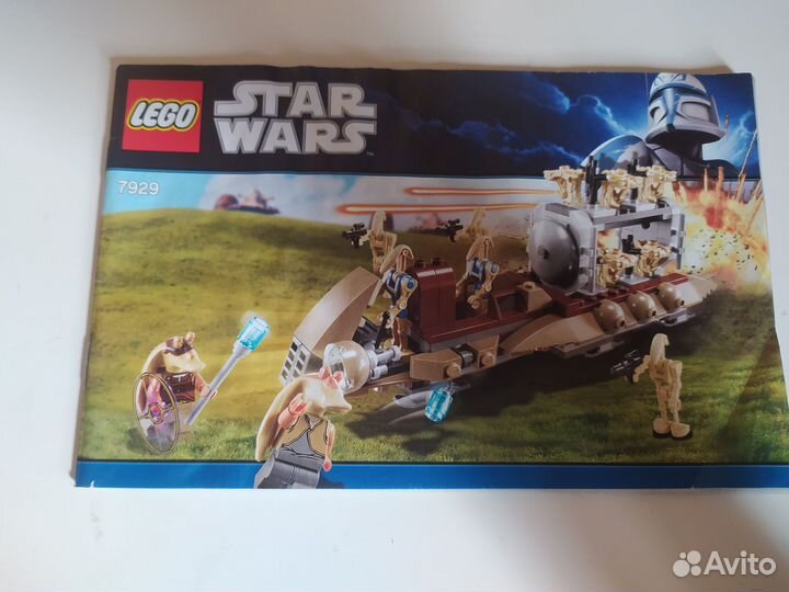 Lego star wars 7929