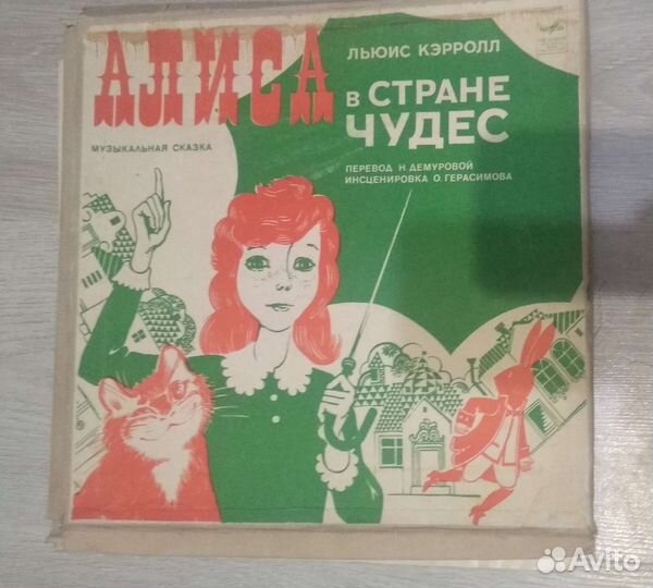 Пластинки для детей, детские грампластинки