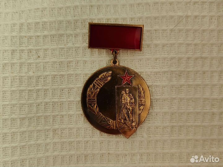 Почетный знак сквв