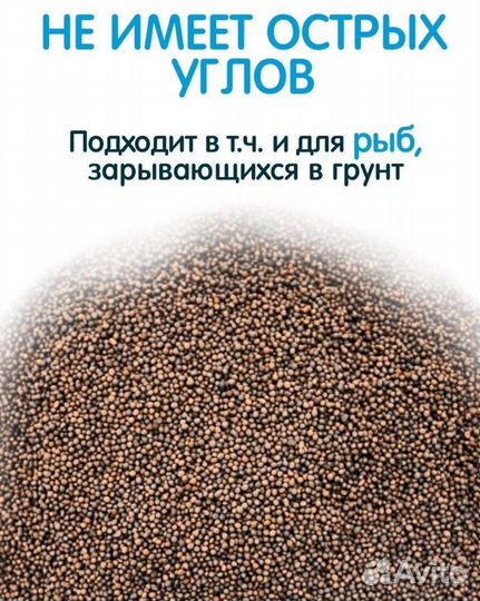 Грунт для аквариума пропант 5 кг