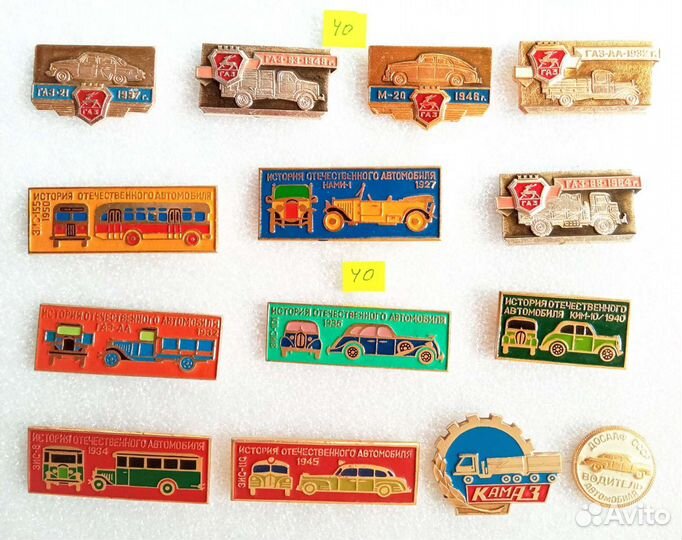 Значки Авто Мото Автомобиль Мотоцикл Автобус