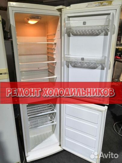 Холодильник ремонт