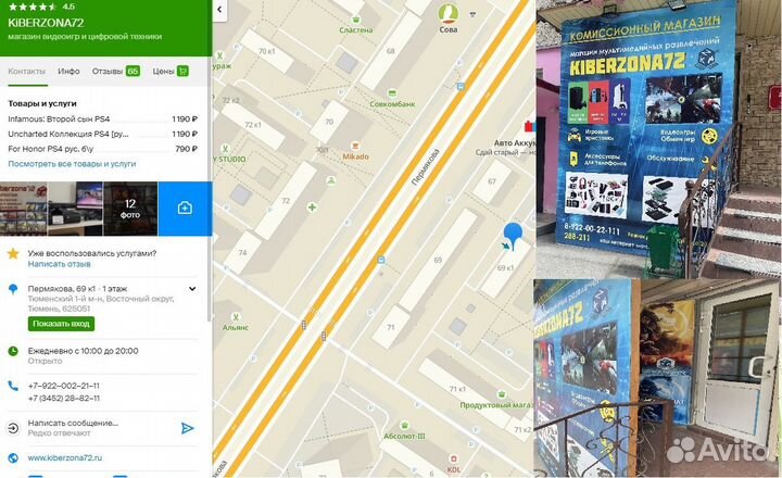 Playstation 4 Slim 1 TB + Uncharted 4 + Гарантия 6