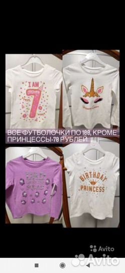 Детская одежда для девочек