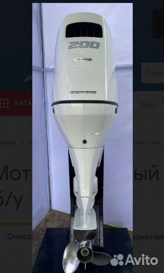 Продам лодочный мотор Suzuki