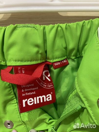 Брюки демисезонные Рейма 140