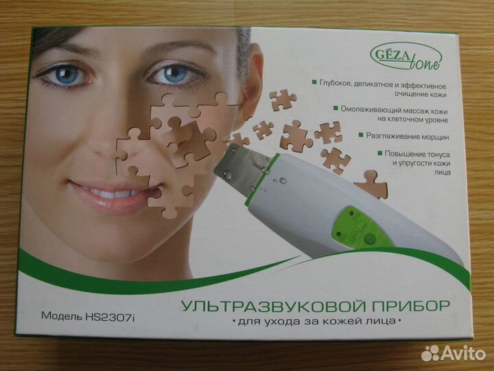 Ультразвуковой прибор Gezatone, модель HS2307i