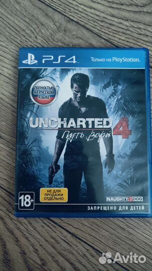 Uncharted 4: A Thief’s End игра для PS4 и PS5