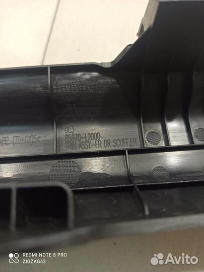 Накладка порога (передняя, левая) (Kia K5 III)