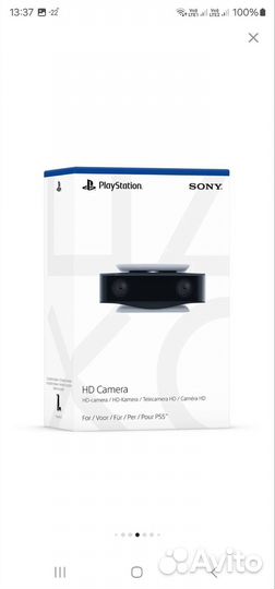 Камера для Sony PS5