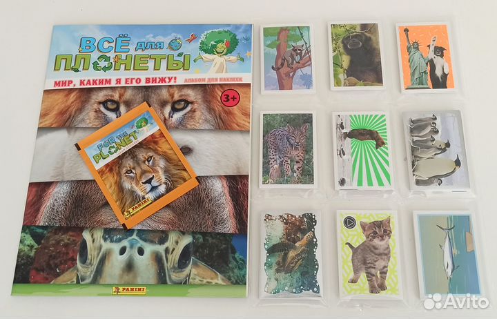 Animals 2021. For the Planet - Альбом и сет