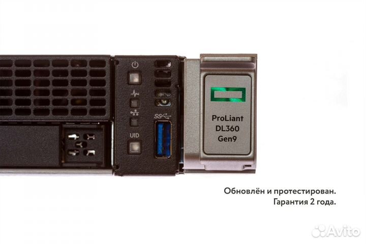 Сервер HP DL360 Gen9 8SFF H240 2xE5-2699Av4 384GB