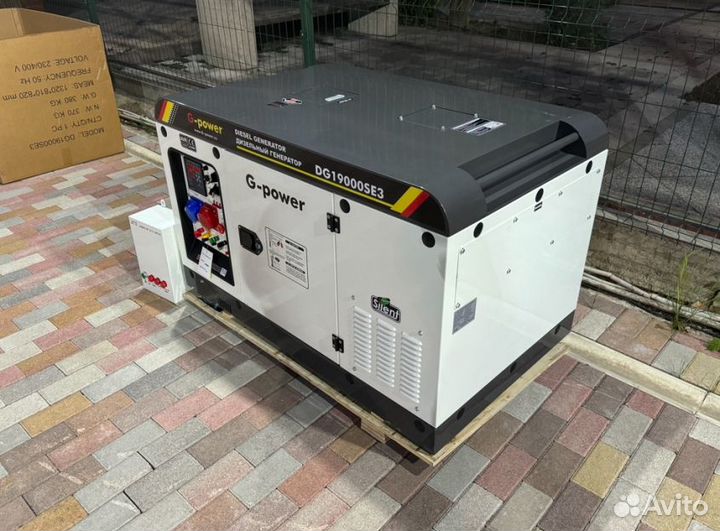 Генератор дизельный 16 kW g-power DG19000SE3 три ф