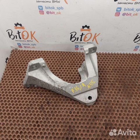 Кронштейн двигателя опора правая BMW f20 f30 n55