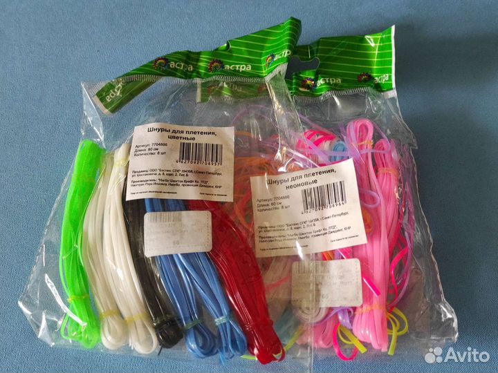 Шнур для плетения