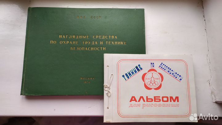 Справочники учебники Медицина СССР