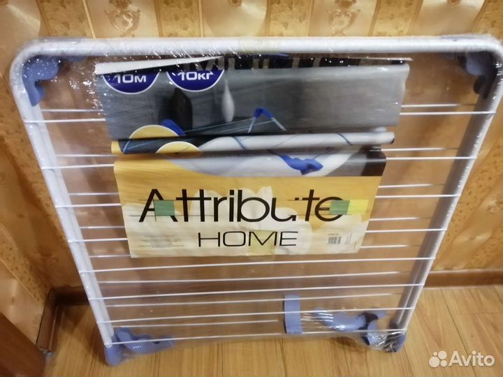 Сушилка для белья