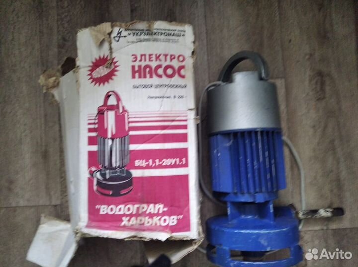 Электронасос для воды