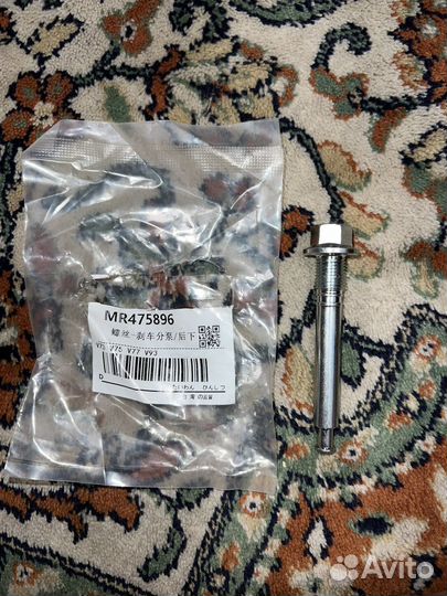 Направляющая заднего суппорта Паджеро 3 4