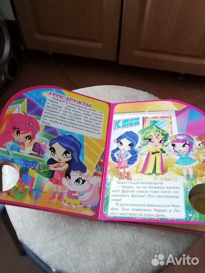 Музыкальная книга