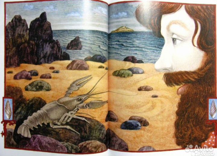 Русские волшебные сказки. Ридерз Дайджест